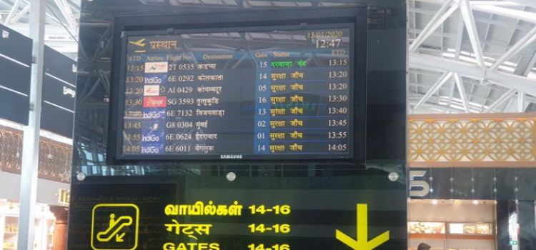 chennaiairport.jpg