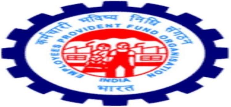 epfo.jpg