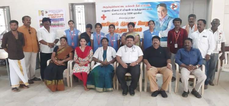 maiammedicalcamp.jpg