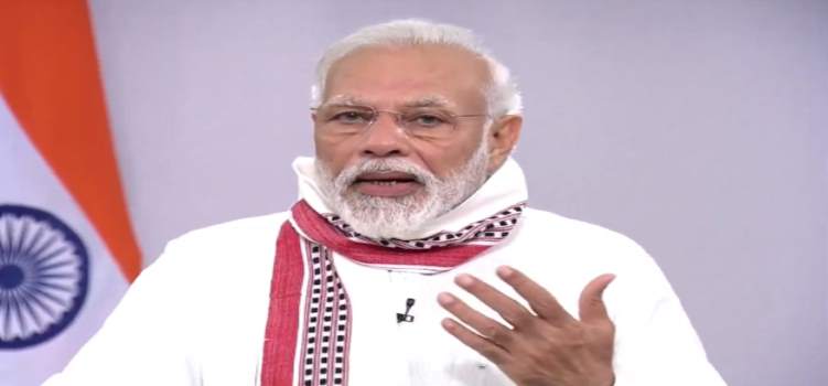 modi7request.jpg