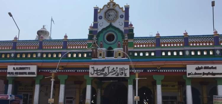 nagoredargah.jpg