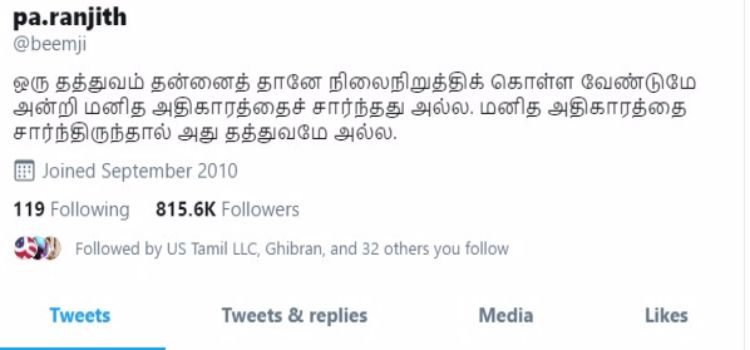 paranjithtwitter.jpg
