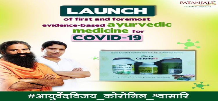 patanjalimedicine.jpg