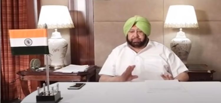 punjabcm.jpg