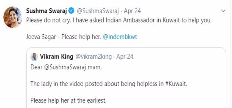 ripsushma.jpg