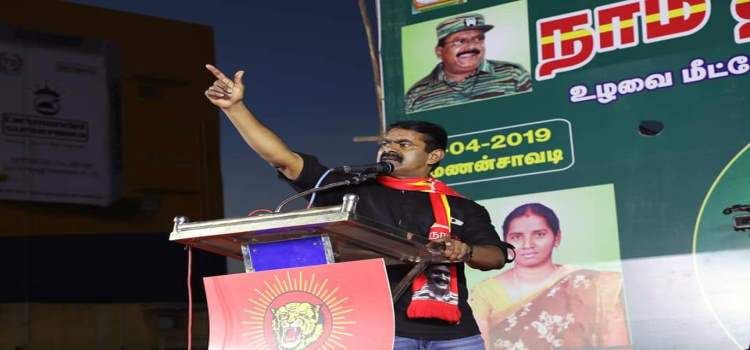 seeman-election-symbol.jpg