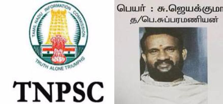 tnpscjeyakumar.jpg