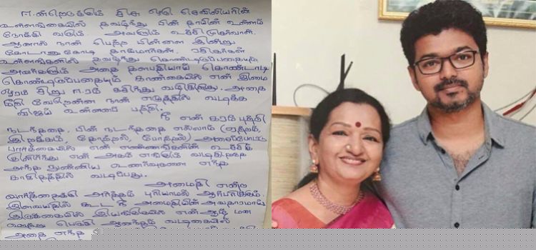 vijaymother.jpg